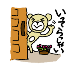 For 50 generations sticker #7872701