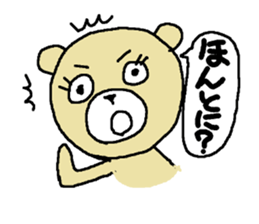 For 50 generations sticker #7872705