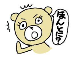 For 50 generations sticker #7872705