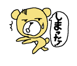 For 50 generations sticker #7872708