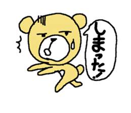 For 50 generations sticker #7872708