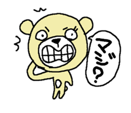 For 50 generations sticker #7872711