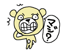 For 50 generations sticker #7872711