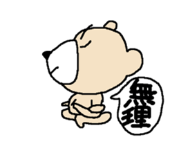 For 50 generations sticker #7872712