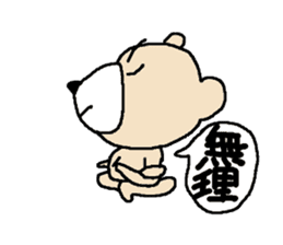 For 50 generations sticker #7872712