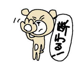 For 50 generations sticker #7872713