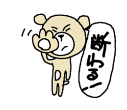 For 50 generations sticker #7872713