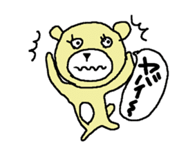 For 50 generations sticker #7872714