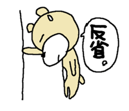 For 50 generations sticker #7872715