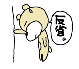 For 50 generations sticker #7872715