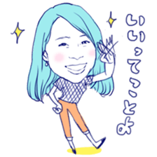 AKIRUNO CITY PEOPLES sticker #7872885