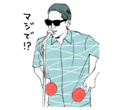 AKIRUNO CITY PEOPLES sticker #7872894