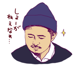 AKIRUNO CITY PEOPLES sticker #7872901