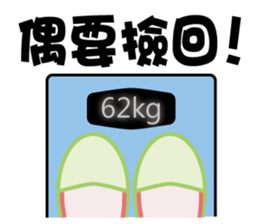 Mother's talk sticker #7872978