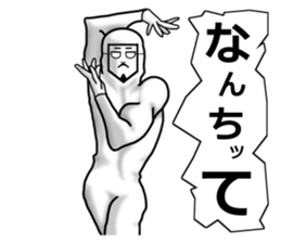 higeji mask part2 sticker #7873238