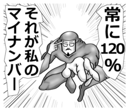 higeji mask part2 sticker #7873242