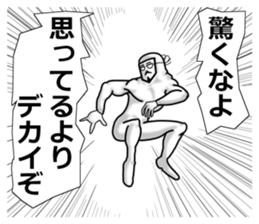 higeji mask part2 sticker #7873243