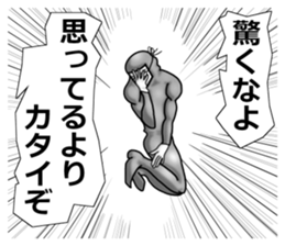 higeji mask part2 sticker #7873244