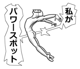 higeji mask part2 sticker #7873246