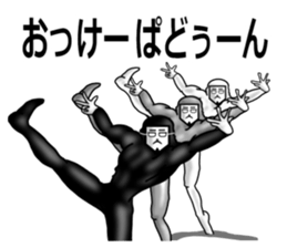 higeji mask part2 sticker #7873247