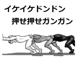 higeji mask part2 sticker #7873248