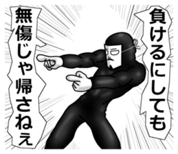 higeji mask part2 sticker #7873249