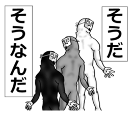 higeji mask part2 sticker #7873251