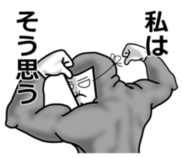 higeji mask part2 sticker #7873252