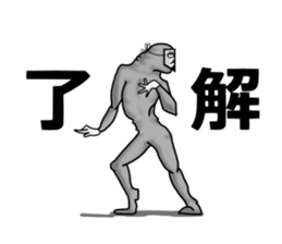 higeji mask part2 sticker #7873254