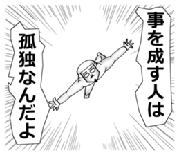 higeji mask part2 sticker #7873260