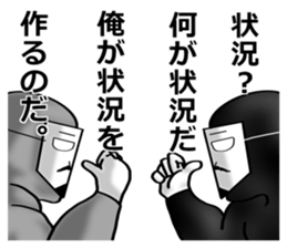 higeji mask part2 sticker #7873261