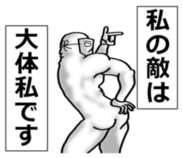 higeji mask part2 sticker #7873262