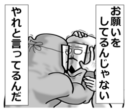 higeji mask part2 sticker #7873263