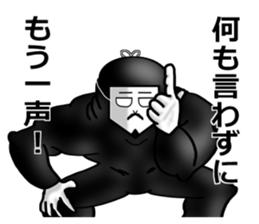 higeji mask part2 sticker #7873265