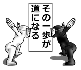 higeji mask part2 sticker #7873266