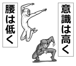 higeji mask part2 sticker #7873267