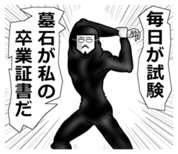 higeji mask part2 sticker #7873268