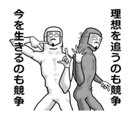 higeji mask part2 sticker #7873269