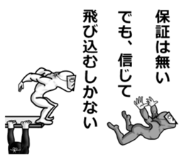 higeji mask part2 sticker #7873270