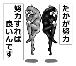 higeji mask part2 sticker #7873271