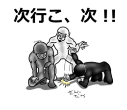 higeji mask part2 sticker #7873273