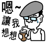 newgo sticker #7873444