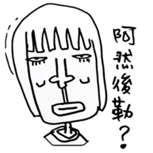 Low-key sister sticker #7873463