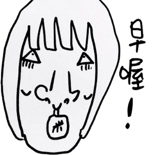 Low-key sister sticker #7873464