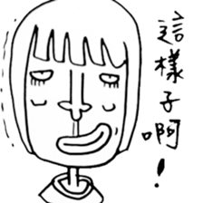 Low-key sister sticker #7873466