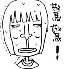 Low-key sister sticker #7873467