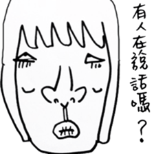 Low-key sister sticker #7873469