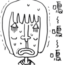 Low-key sister sticker #7873470