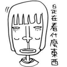 Low-key sister sticker #7873471