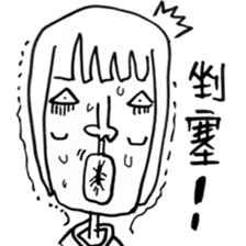 Low-key sister sticker #7873473